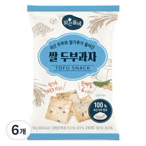 맑은물에 국산 두부와 쌀가루가 들어간 쌀 두부과자, 50g, 6개