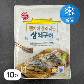 오뚜기 렌지에 돌려먹는 삼치구이 (냉동)