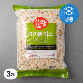 식자재왕 야채볶음밥 (냉동), 3kg, 3개