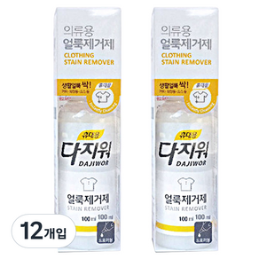 퓨어런 다지워 휴대용 얼룩제거제, 100ml, 12개