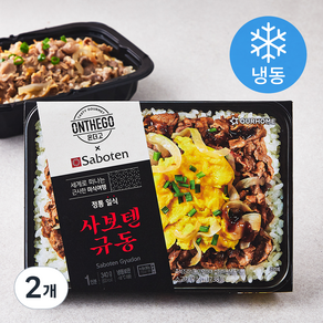 아워홈 온더고 정통 일식 사보텐 규동 (냉동), 340g, 2개