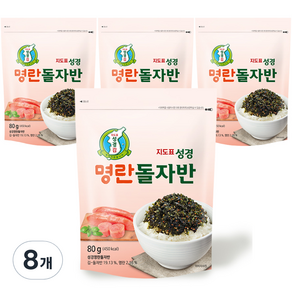 지도표성경 명란돌자반