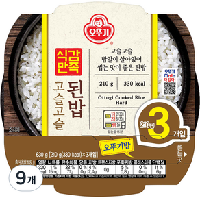 오뚜기 식감만족 고슬고슬된밥, 210g, 9개