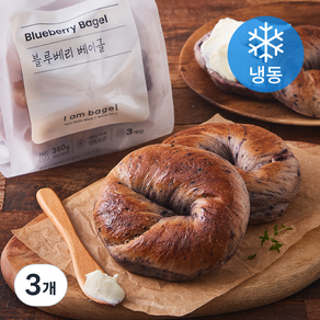 아이엠베이글 블루베리 베이글 3개입 (냉동), 360g, 3개