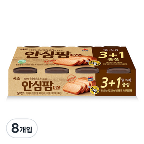 사조오양 안심팜