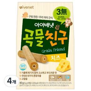 아이배냇 곡물친구, 치즈, 40g, 4개