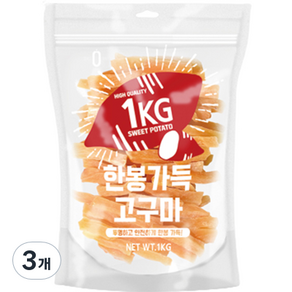 강아지 한봉가득 고구마 1kg, 3개