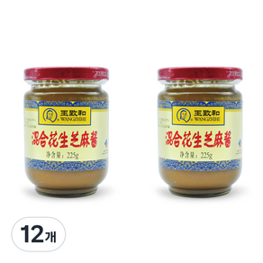 왕즈허 즈마장 땅콩 참깨 소스, 225ml, 225g, 12개