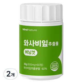 마인드네이처 와사비잎 추출물 버닝컷 60p, 36g, 2개