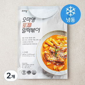 오마뎅 로제 밀떡볶이 (냉동)