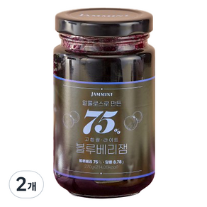 JAMMINT 알룰로스로 만든 고함량 라이트 블루베리잼, 270g, 2개