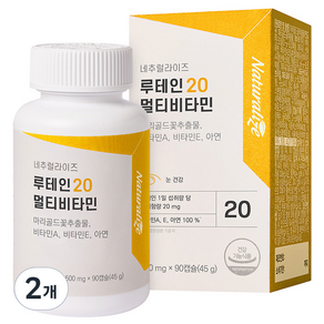 네추럴라이즈 루테인 20 멀티비타민 45g