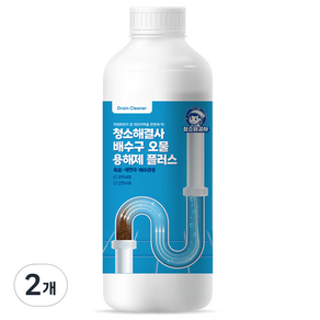 청소해결사 배수구 오물 용해제 플러스, 1L, 2개