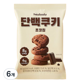 헤이바디 단백쿠키 초코칩