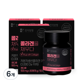 한미양행 콜라겐을 채우다 15g, 30정, 6개