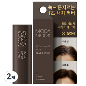 모다모다 프로 체인지 헤어 새치 커버 스틱 3.5g