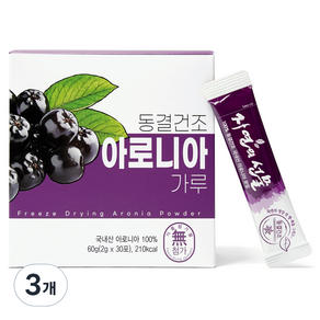 산마을 동결건조 아로니아 가루 30p