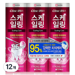 페리오 클링스 스케일링 케어 치약 스트롱민트, 100g, 12개