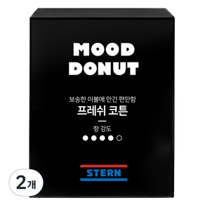 스턴 무드도넛 차량용 방향제, 2개, 프레쉬 코튼