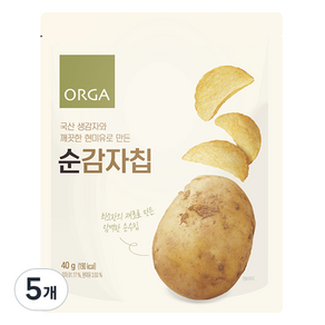 ORGA 생감자와 깨끗한 현미유로 만든 순 감자칩