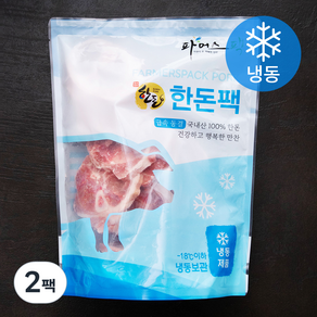 한돈 파머스팩 생족 구이용 (냉동), 1kg, 2개