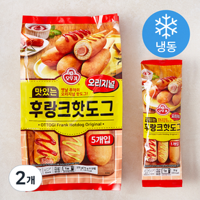 오뚜기 맛있는 후랑크 핫도그 오리지널 5개입 (냉동)