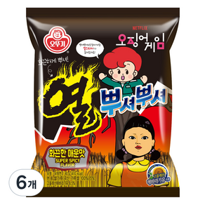 오뚜기 열뿌셔뿌셔 화끈한 매운맛