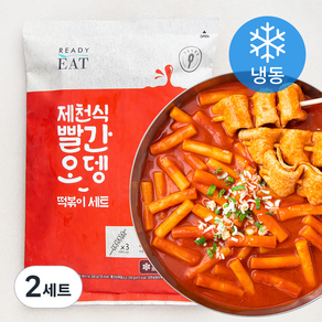 프레시지 제천식빨간오뎅 떡볶이 세트 646g 3인분 (냉동), 2세트