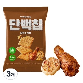 헤이바디 단백칩 갈릭 & 치킨 과자