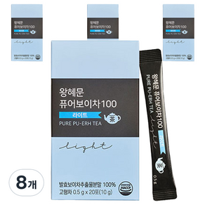 비엘 왕혜문 퓨어보이차100 라이트 20p, 10g, 20개입, 8개