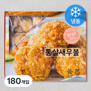 통살 새우볼 (냉동)