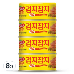 동원 김치참치 통조림, 90g, 8개