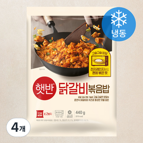 햇반 닭갈비 볶음밥 2인분 (냉동)