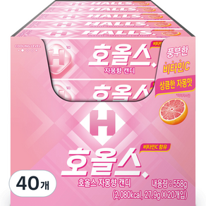 호올스 스틱 자몽 캔디