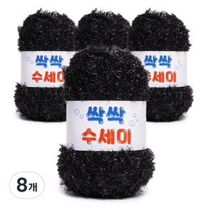 쎄비 싹싹수세미 뜨개실 80g, 340 블랙, 8개