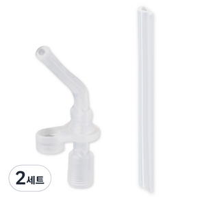 푸고 음용구 + 파이프 빨대 세트 TKFE-350 / TKFG-380, 투명, 2세트, 350ml