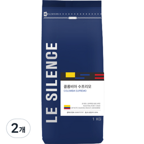 르시랑스 스폐셜 싱글 오리진 콜롬비아 수프리모 원두 커피, 홀빈(분쇄안함), 1kg, 2개