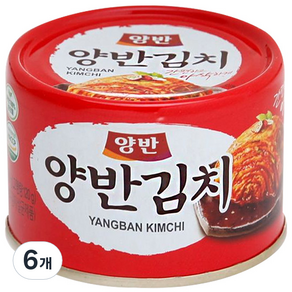 양반 양반김치 캔