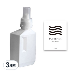 아토소 세탁세제 소분 디스펜서 650ml + 섬유유연제 라벨 1p, 3세트, 디스펜서 650ml + 라벨 1개