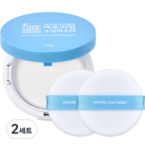 네이쳐러브메레 아토카밍 수딩파우더 무향+퍼프 2개, 2세트, 25g