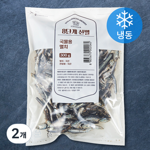 8단계 선별한 국물용 멸치 (냉동), 300g, 2개