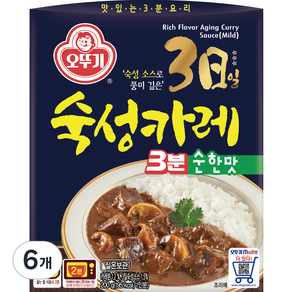 오뚜기 3일 숙성카레 순한맛, 200g, 6개