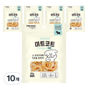 더독 강아지 미트코트 트라키아 간식, 치킨, 80g, 10개