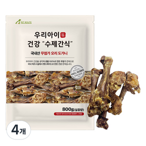 펫루트 강아지 우리 수제간식, 오리 도가니, 800g, 4개