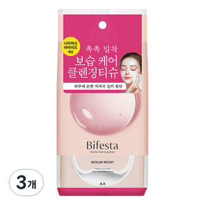 비페스타 클렌징티슈 세럼 모이스트, 46매입, 3개