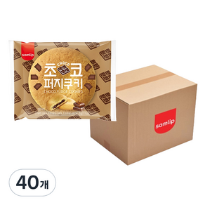 삼립 초코 퍼지쿠키, 40개, 70g