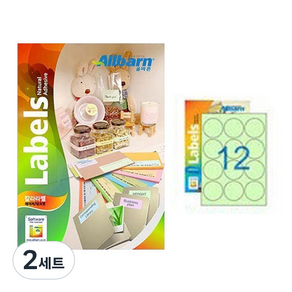 [올바른] 칼라라벨 연두 (레이저 잉크젯공용) -(원형12칸), 12칸, 100개