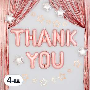 감사파티장식 풍선세트, 스타 Thank You 로즈골드, 4세트