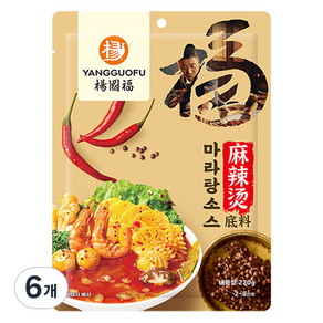 양궈푸 마라탕 소스, 220g, 6개