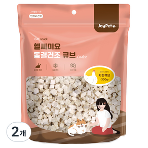 조이펫 헬씨미요 동결건조 큐브 고양이 간식, 치킨, 300g, 2개